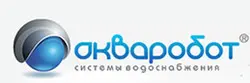 Акваробот