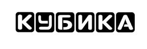 КУБИКА
