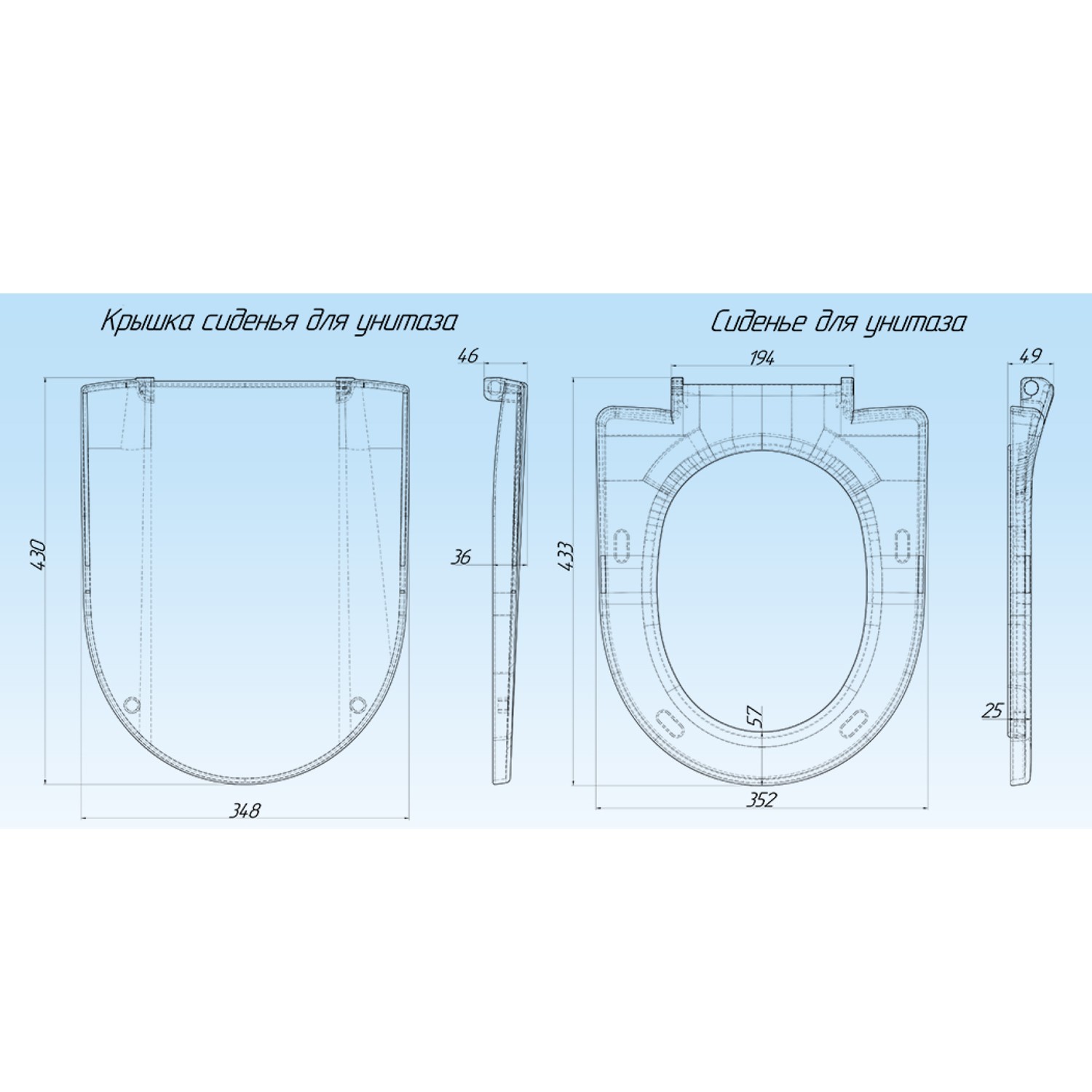 Сиденье для унитаза белое АНИ ПЛАСТ WS0300 пласт. креп. (Элеганс ...
