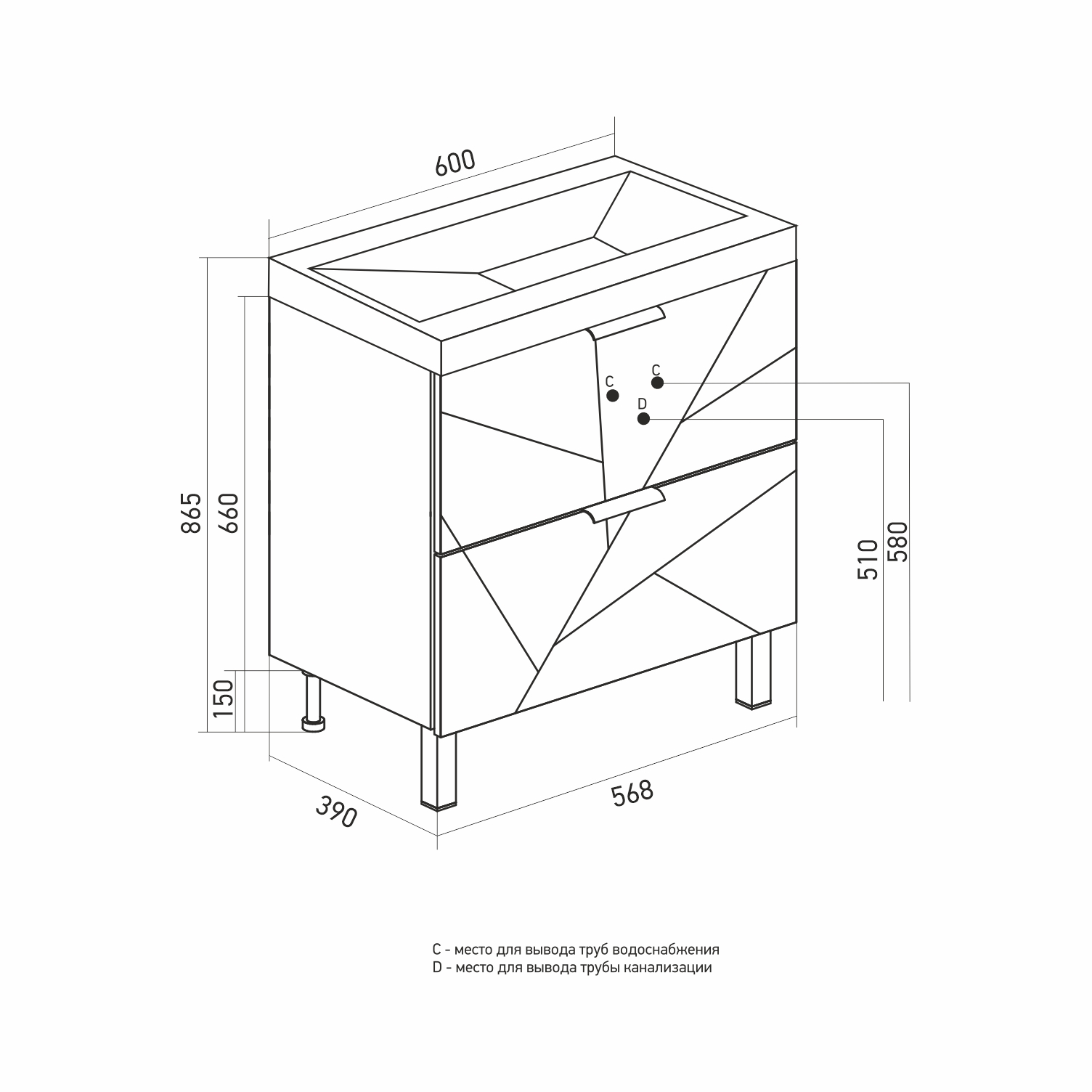 Тумба д/ванной "Гранд-60" Бетон под раковину Fest-60 (Sanita Lux) (ПВХ ...