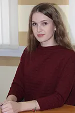 Яковлева Наталья Сергеевна