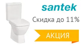 Купить Унитаз В Череповце На Авито