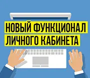 Единое рабочее пространство для ваших представителей