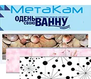 Новинка! Экраны под ванну серии Премиум А в новых расцветках