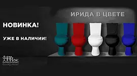 Auramax optima обратный клапан d100