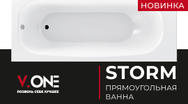 Новинка! Прямоугольная ванна STORM (Метакам_V.One)