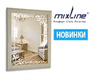 Новинки! Новые модели зеркал Mixline