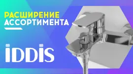 карниз для ванной комнаты черный milardo. Смотреть фото карниз для ванной комнаты черный milardo. Смотреть картинку карниз для ванной комнаты черный milardo. Картинка про карниз для ванной комнаты черный milardo. Фото карниз для ванной комнаты черный milardo