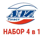 Новое изделие 4 в 1 от "АНИ пласт"