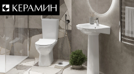 Новые модели санитарной керамики тм Керамин