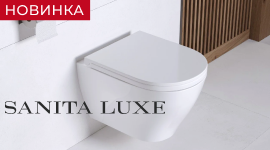 Новые подвесные унитазы Sanita Luxe
