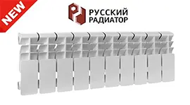 Уже в продаже: Радиаторы от ТМ «Русский радиатор». Модель - Корвет AL 200 
