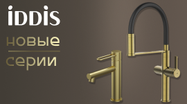 Расширение ассортимента смесителей тм IDDIS