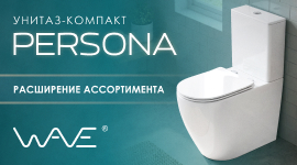 Расширение ассортимента WAVE: унитаз-компакт PERSONA 