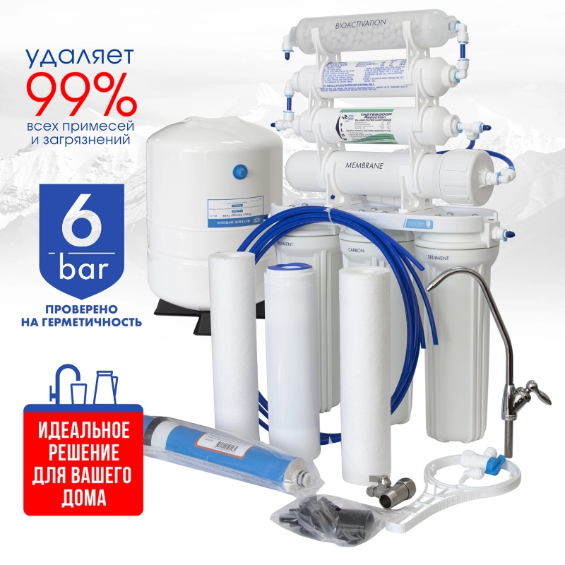 Обратноосмотическая система UNICORN (FRO-7) – компания \"Флекси\"