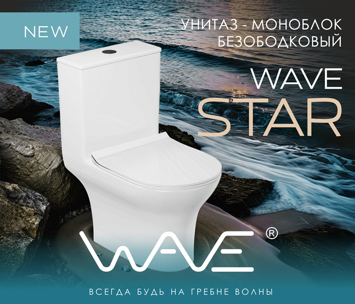 https://www.f58.ru/news/unitazmonoblok_bezobodkovyj_wave_star_s_sidenem_iz_dyuroplasta