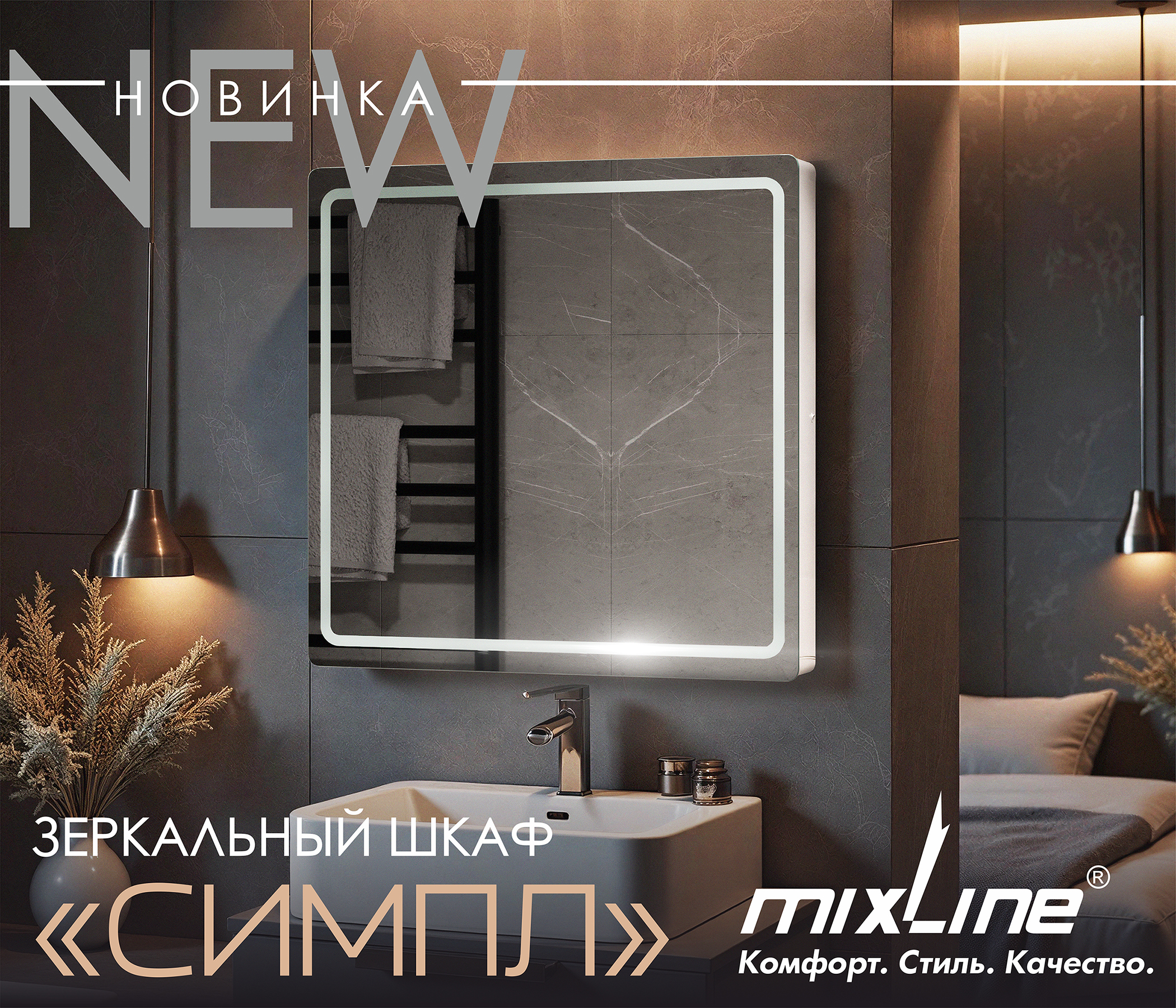 https://www.f58.ru/news/novinka_v_assortimente_mebeli_ot_brenda_mixline