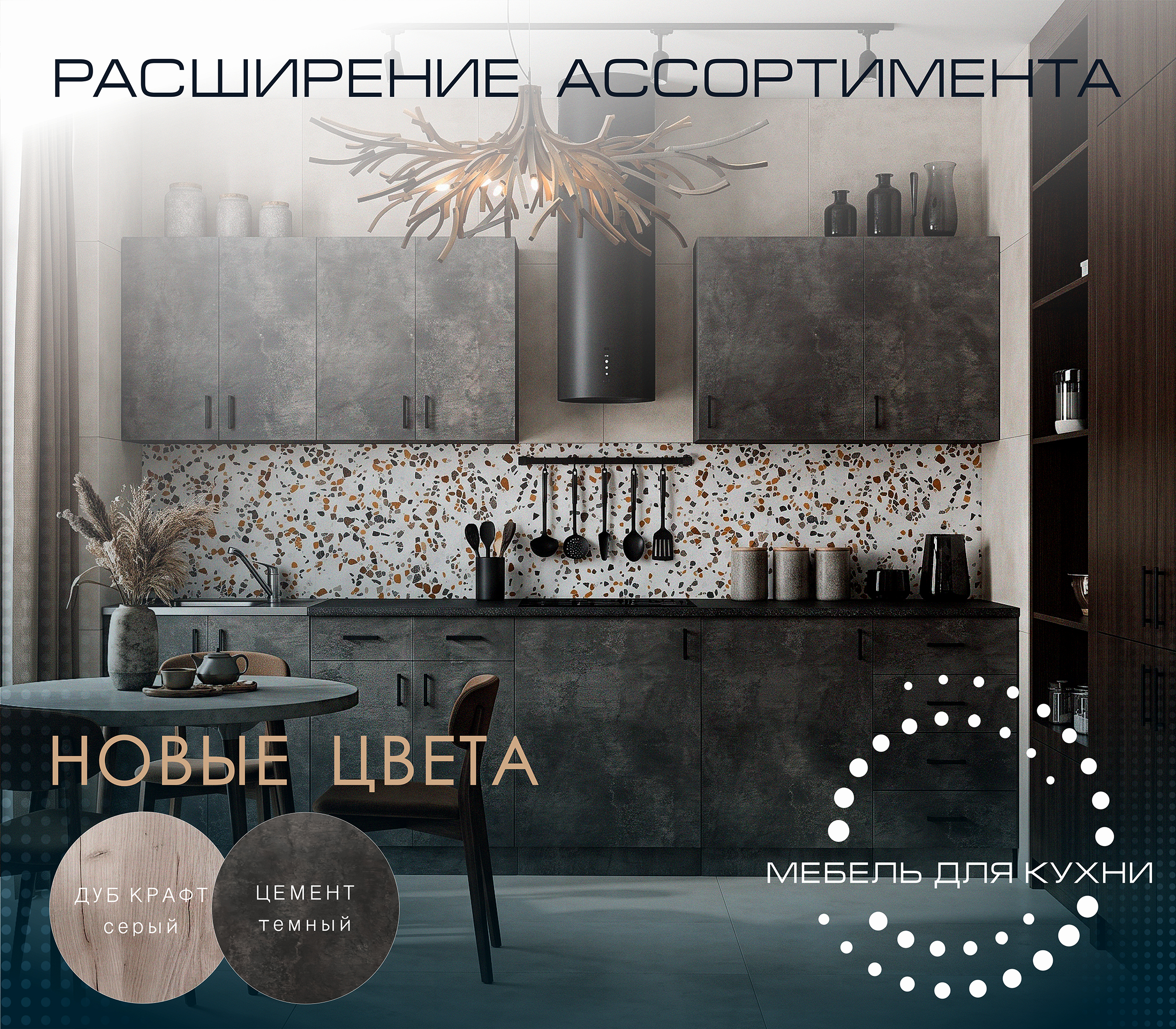 https://www.f58.ru/news/novye_tsveta_v_assortimente_kuhonnoj_mebeli