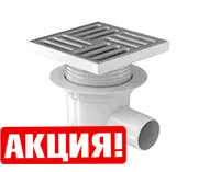 Акция! Скидки от тм «АНИ пласт»