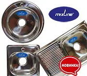 МОЙКИ ИЗ НЕРЖАВЕЮЩЕЙ СТАЛИ MIXLINE