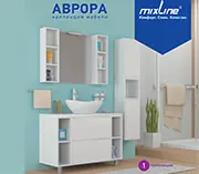 Новинка! Модульная коллекция мебели "Аврора"