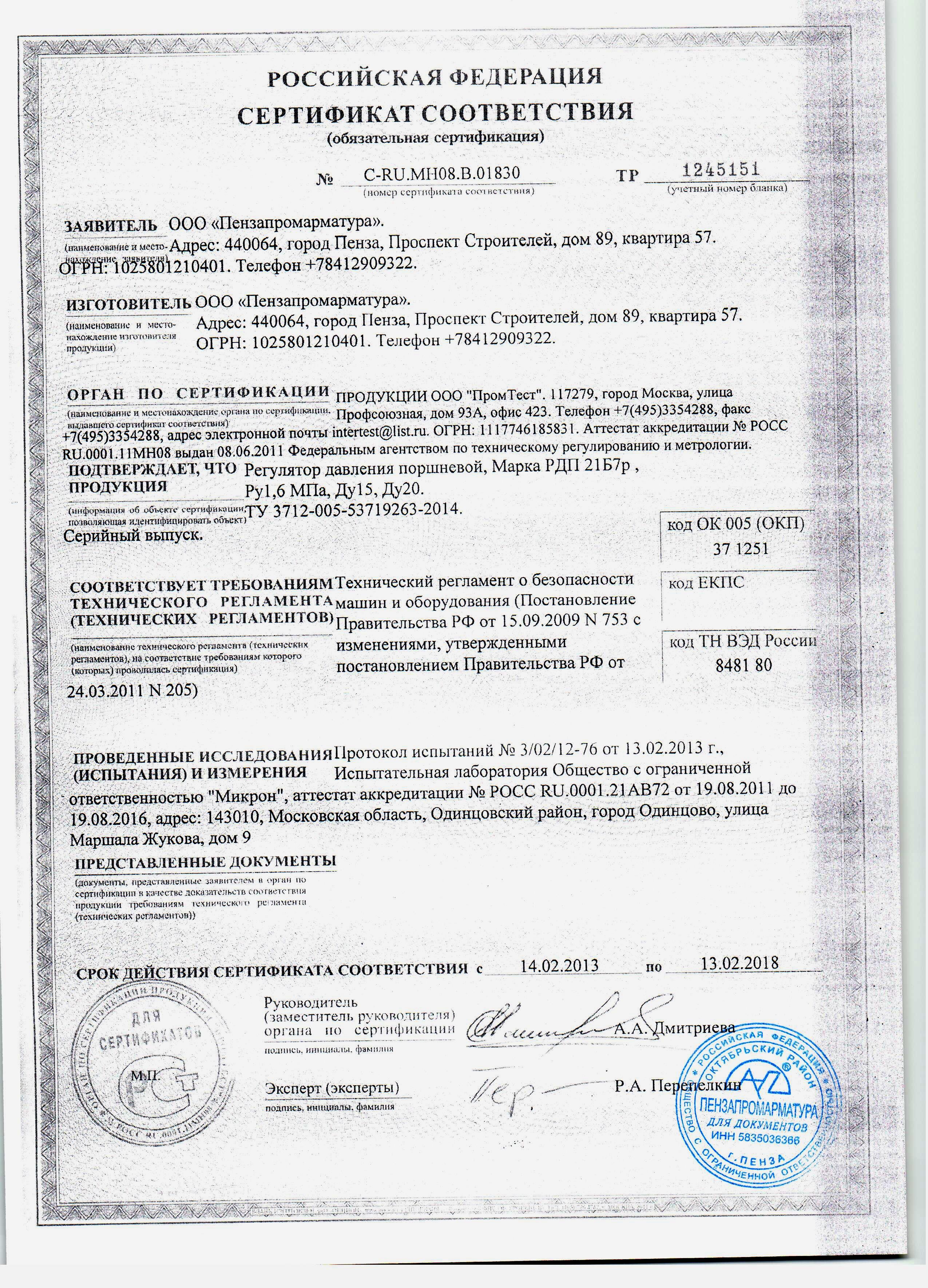 Клапан спускной автоматический 1/2 VERTUM никель – компания \"Флекси\"