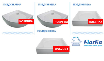 Сантехмарт Нижний Тагил Интернет Магазин Каталог