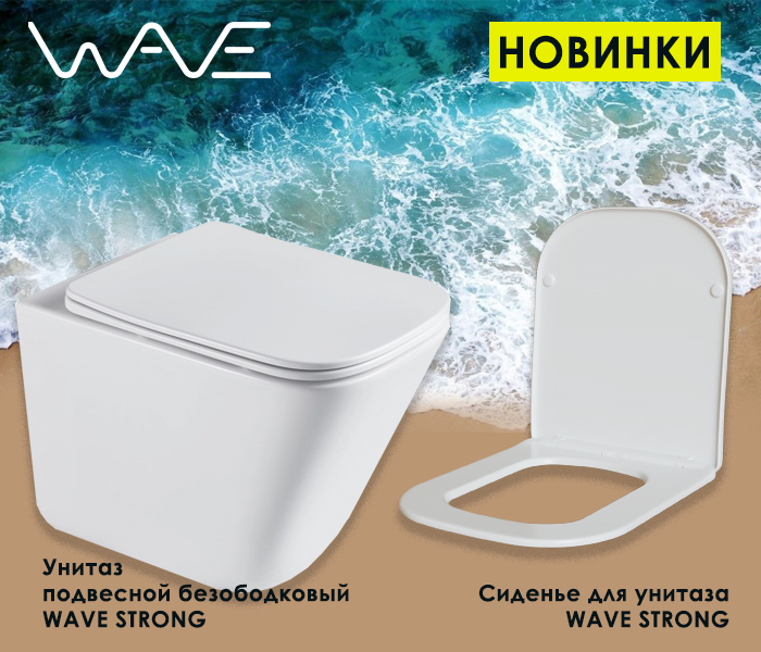 Tm волна
